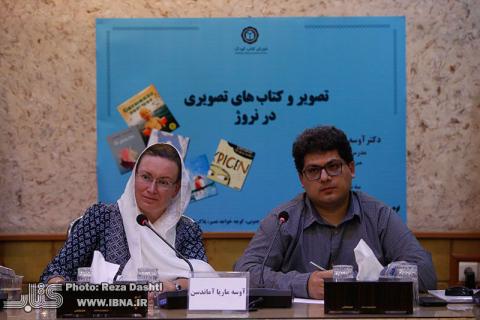 کتاب تصویری می‌تواند جهان را نجات دهد