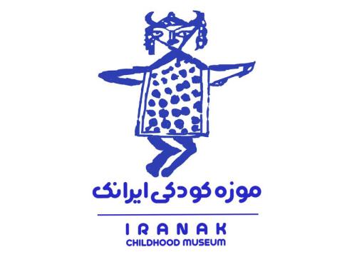 روز ملی کودک در ایران، روز نام گذاری «موکی‌جان!»