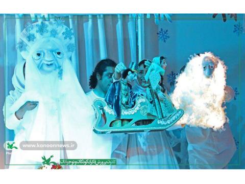 نمایش «هدیه اسرارآمیز» در مرکز تئاتر کانون پرورش فکری کودکان و نوجوانان