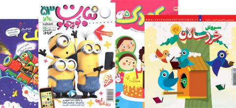 بهترین های چهار نشریه کودک بهمن ماه ۹۴