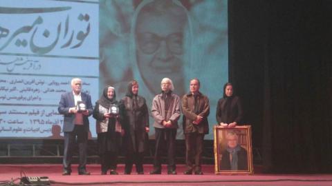 همایش آشنایی با نقش توران میرهادی در آفرینش هنر کودکان برگزار شد
