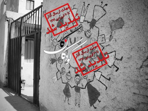 مهلت ارسال آثار نخستین جایزه ادبیات اقلیت تمدید شد