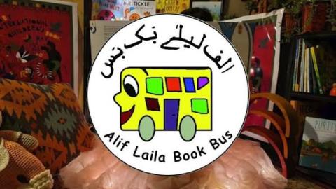 انجمن «هزار و یکشب»؛ پیشگام ترویج خواندن در پاکستان