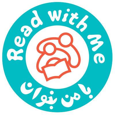 برنامه ترویج کتابخوانی «با من بخوان»