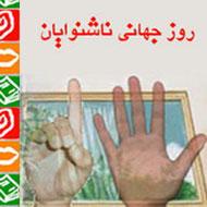 کتابخانه های فراگیر، گامی به سوی برابری