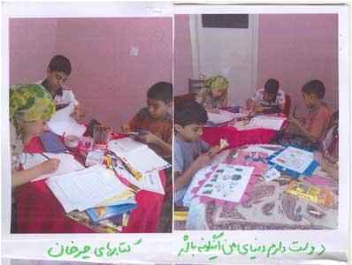 دوست دارم دنیای من اینگونه باشد! 