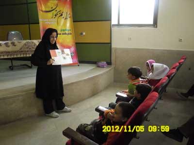 گزارشی از نشست های برایم بخوان در کتابخانه ای در اصفهان