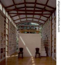 کتابخانه‌های خانگی در ژاپن