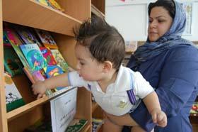 کتاب‌فروشی و خرید کتاب برای کودک