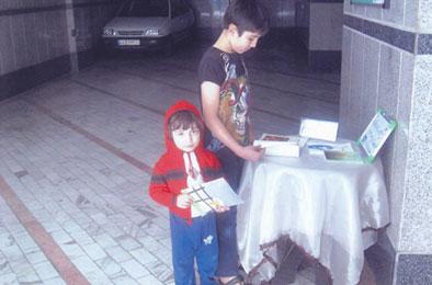 ترویج كتابخوانی در ساختمان شماره ۶۵!