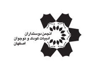 دوره های آموزش مهارت های ترویج خواندن 