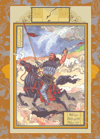 مجموعه داستان‌های شاهنامه