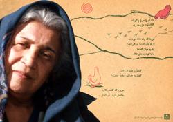 پروین ، سرشار از بهار بود!