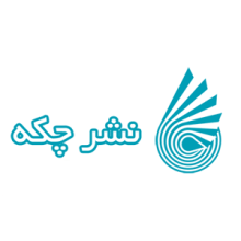 نشر چکه