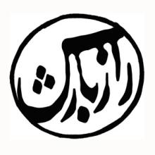 نشر راز بارش