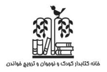 فروشگاه خانه‌ی کتابدار