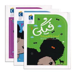 مجموعه فیگی