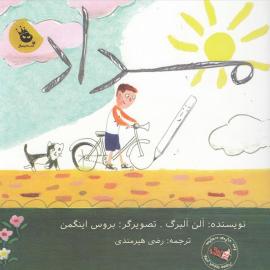 مداد