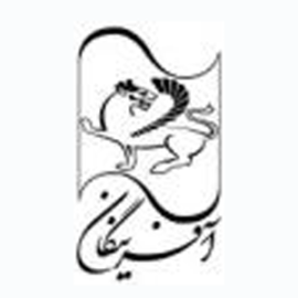 نشر آفرینگان
