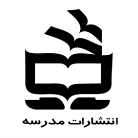 انتشارات‌ مدرسه