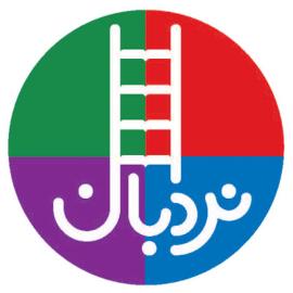 کتاب های نردبان