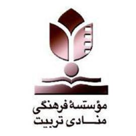 انتشارات منادی تربیت