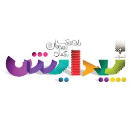 نشر پیدایش