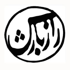 نشر راز بارش