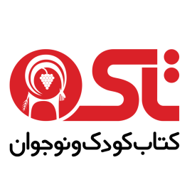 کتاب تاک