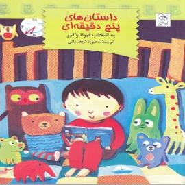 کتاب کودک و نوجوان: 