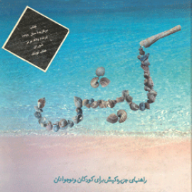 کیش