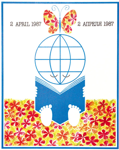 شعار و پیام روز جهانی کتاب کودک ۱۹۸۷/۱۳۶۶